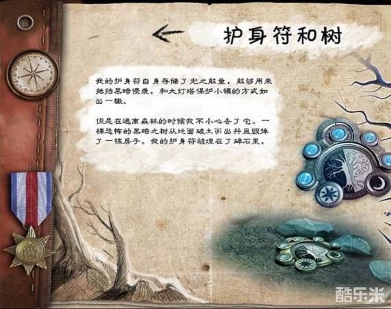 路之祭2森林之子