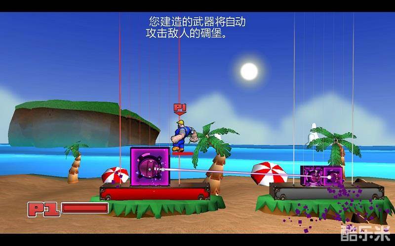 迅猛雷霆大作战