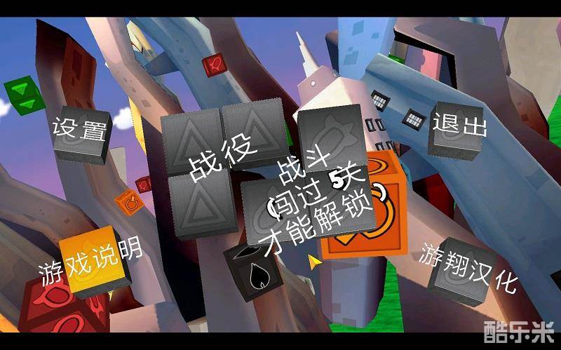 迅猛雷霆大作战