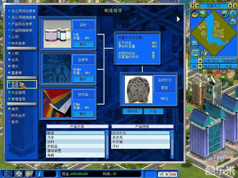 金融帝国2金融帝国实验室