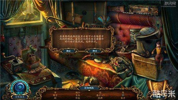 奇美拉:复仇咏叹调