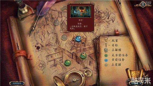 奇美拉:复仇咏叹调