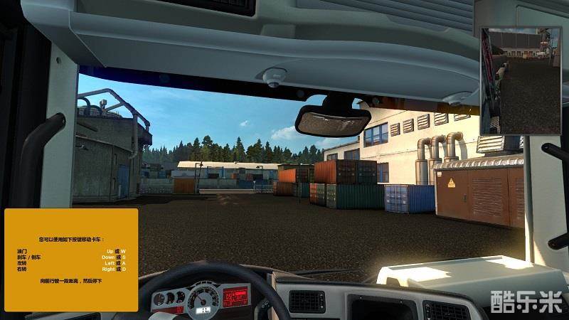 欧洲卡车模拟2