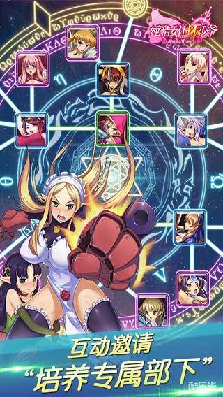 纯情女仆坏少爷