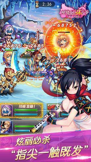 纯情女仆坏少爷