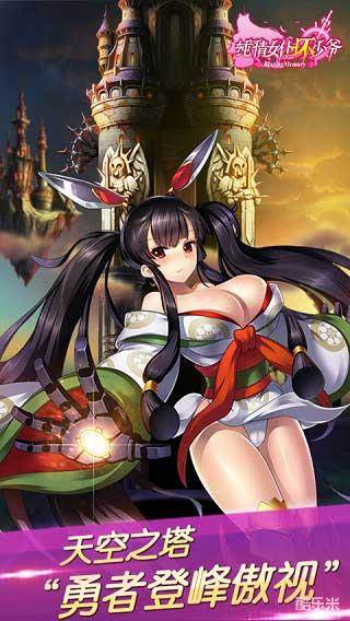 纯情女仆坏少爷