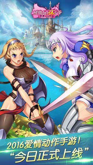 纯情女仆坏少爷