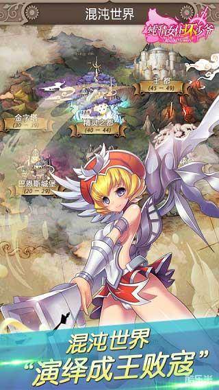 纯情女仆坏少爷