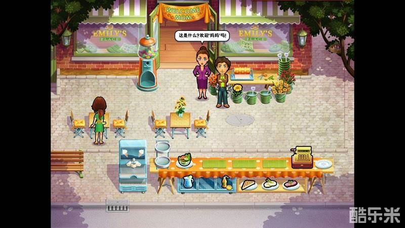 美味餐厅8艾米丽的奇迹婚礼