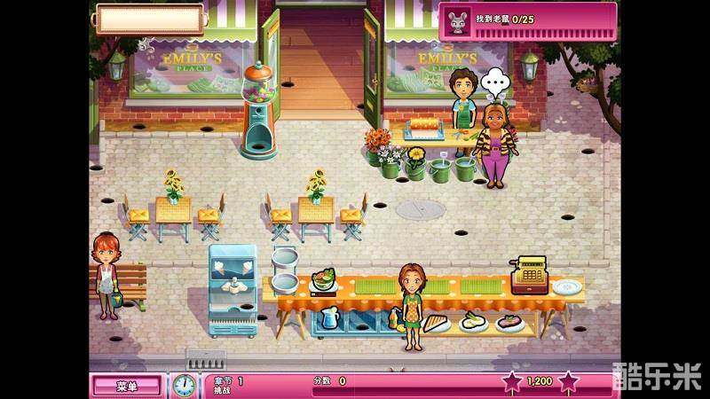 美味餐厅8艾米丽的奇迹婚礼