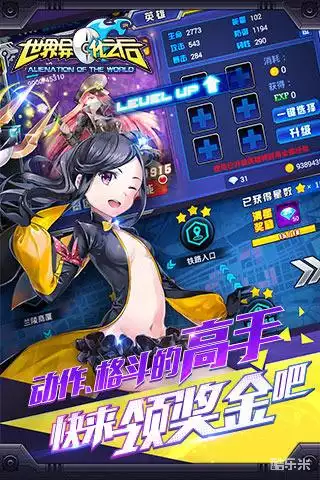 世界异化之后（0.1折）