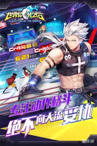 世界异化之后（0.1折）