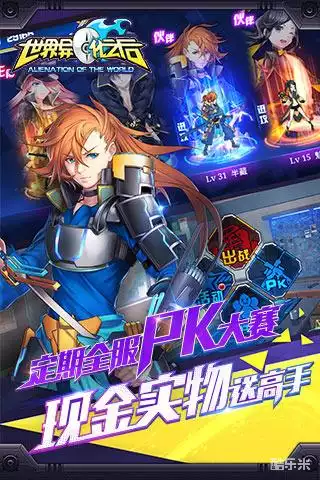 世界异化之后（0.1折）