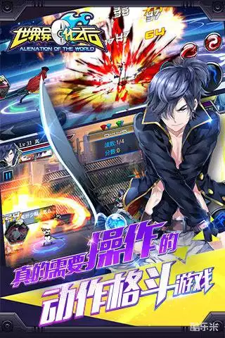 世界异化之后（0.1折）