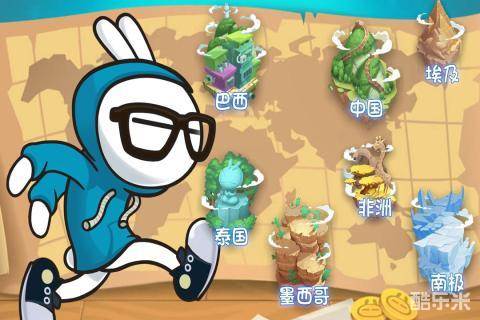 兔斯基环游世界