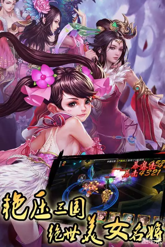 美人如画将无双