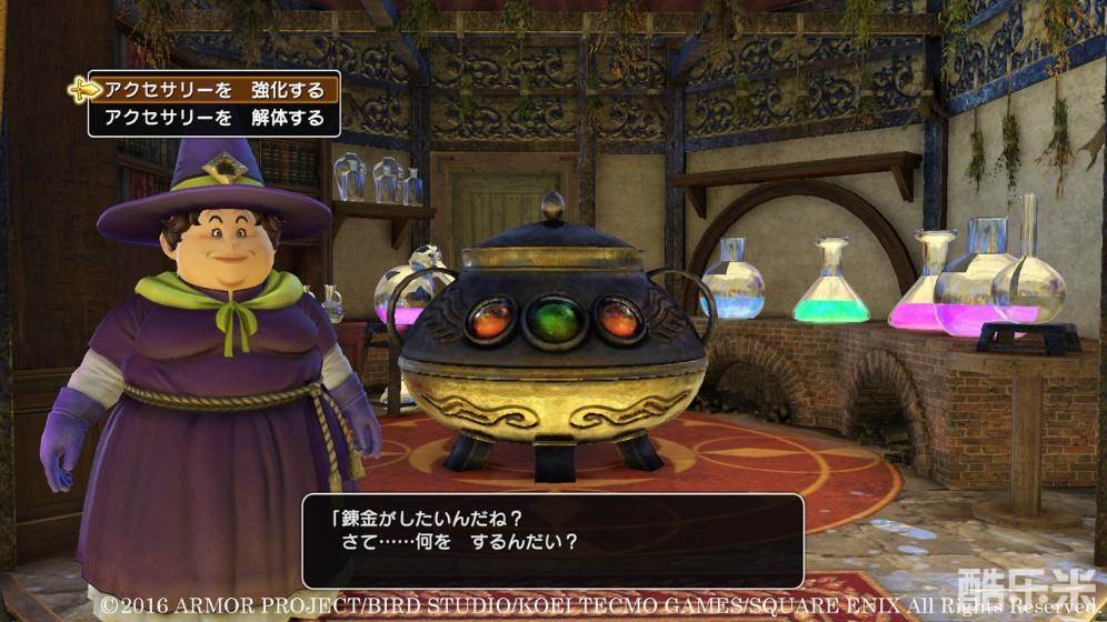 勇者斗恶龙:英雄2