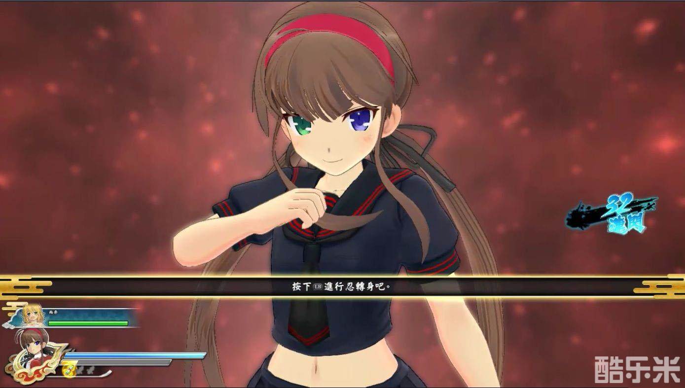 闪乱神乐:少女们的选择