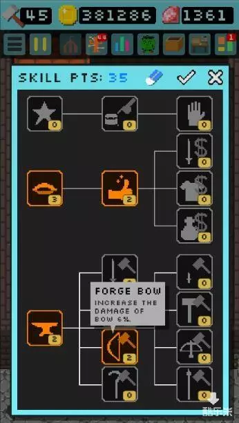 哥布林的道具屋