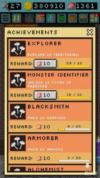 哥布林的道具屋