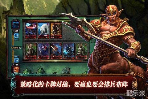 炉石英雄:冰火战魂