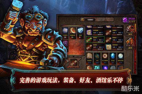 炉石英雄:冰火战魂