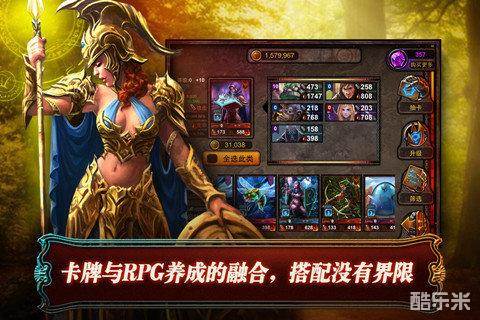 炉石英雄:冰火战魂