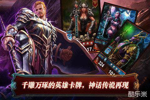 炉石英雄:冰火战魂