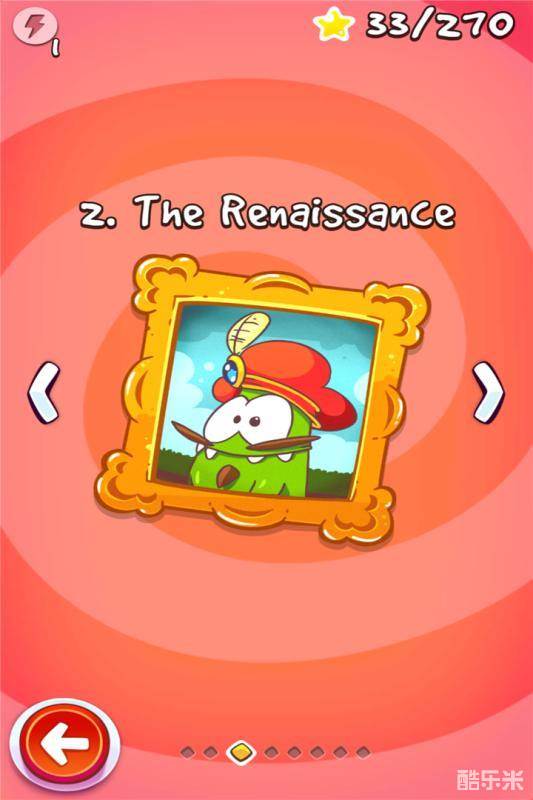 割绳子时光旅行