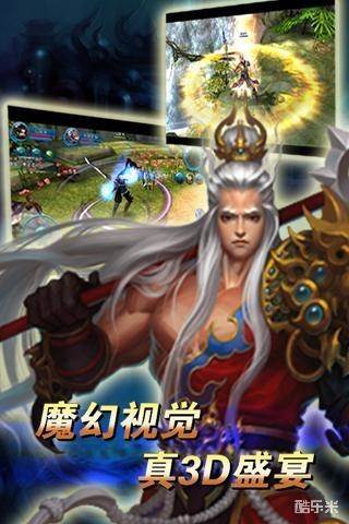 大闹天宫（0.1折）