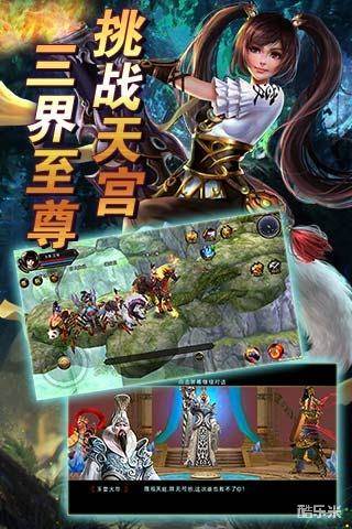 大闹天宫（0.1折）