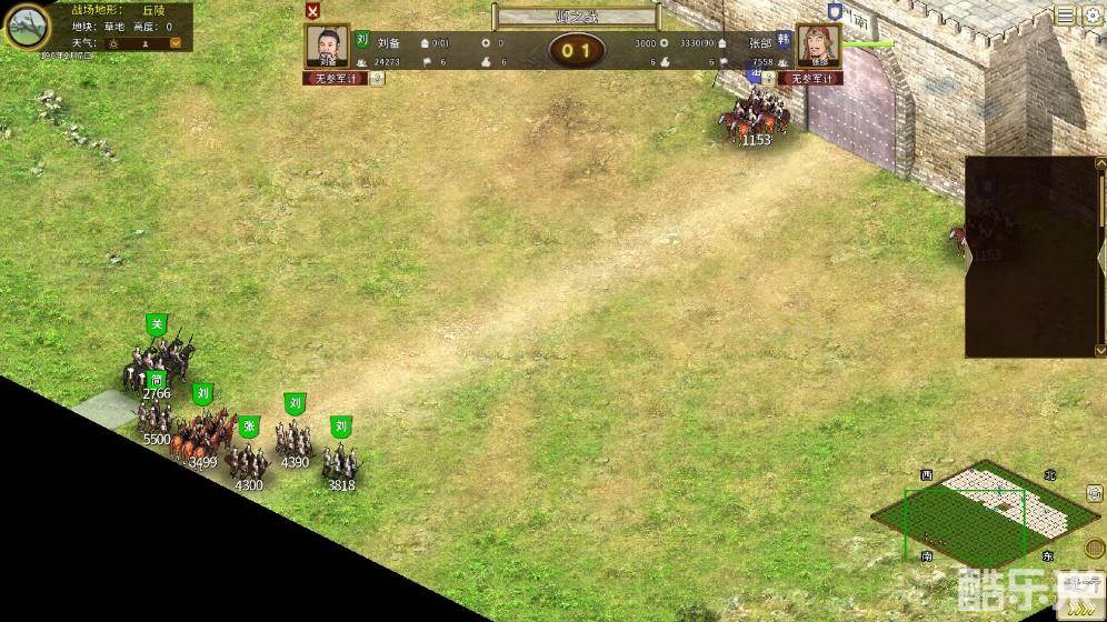 三国志:汉末霸业