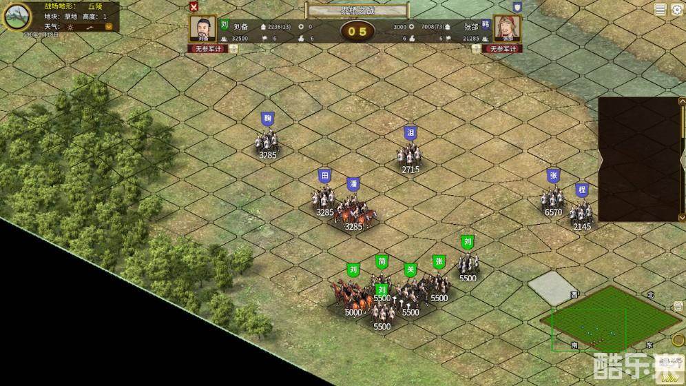 三国志:汉末霸业