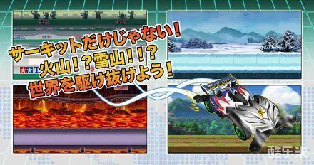 四驱兄弟:迷你四驱世界奔跑者