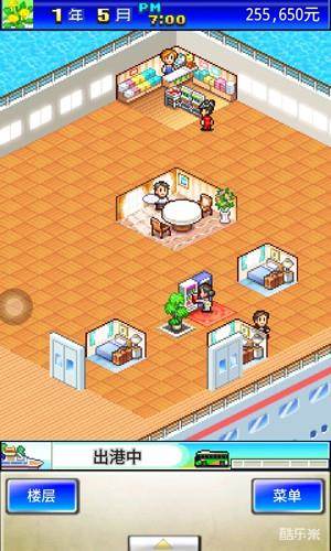 豪华游轮大纪行