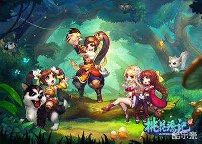 桃花源记2手游