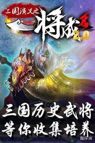 一将成名