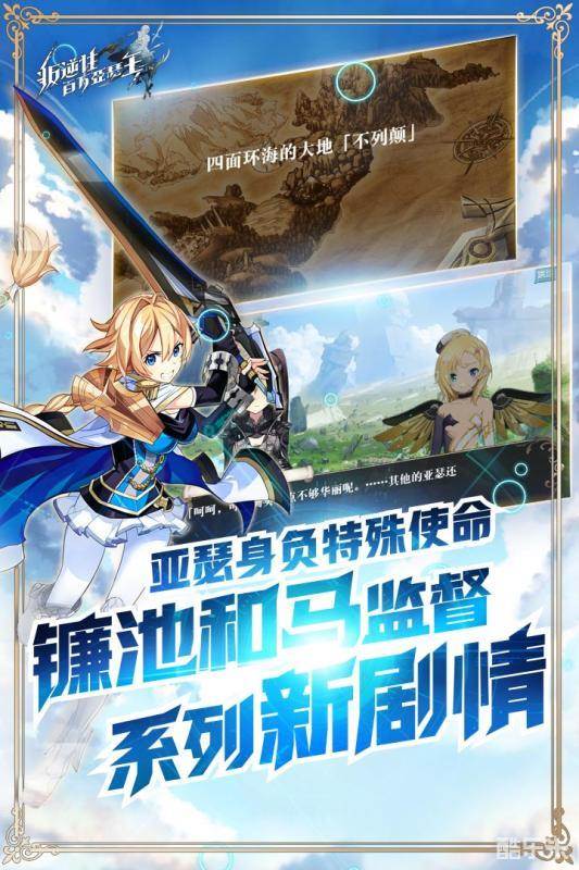 叛逆性百万亚瑟王