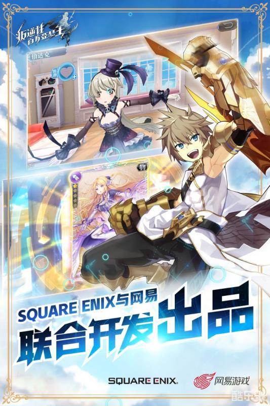 叛逆性百万亚瑟王