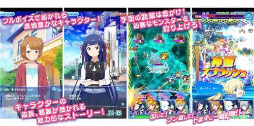 宇宙与瀚海之间