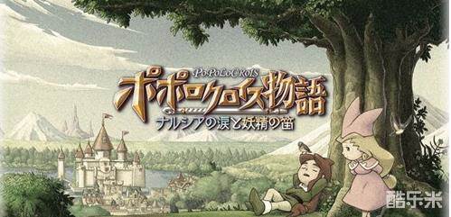 波波罗克罗伊斯物语