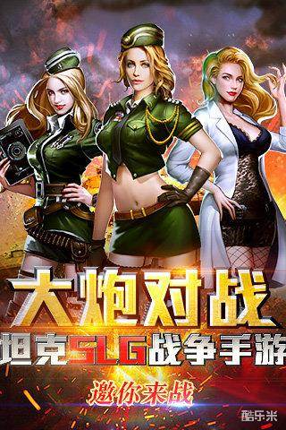 红警5:现代战争