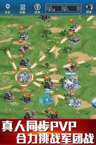 红警5:现代战争