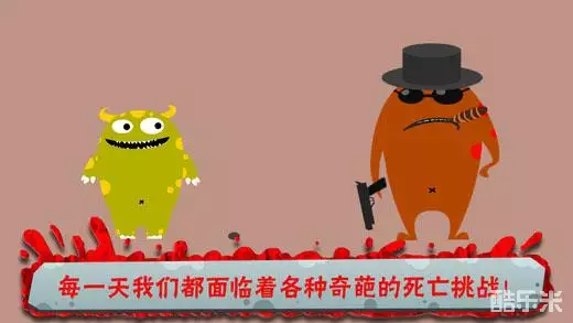 100种蠢蠢的死法