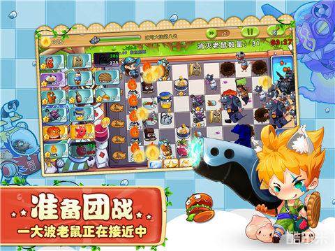 美食大战老鼠手游