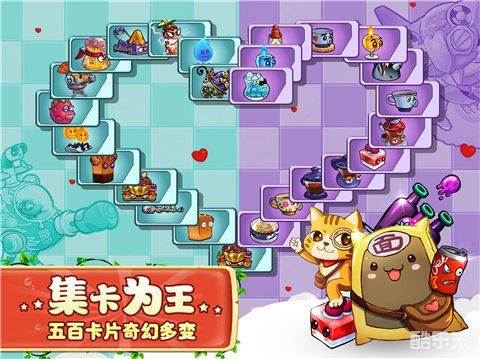 美食大战老鼠手游