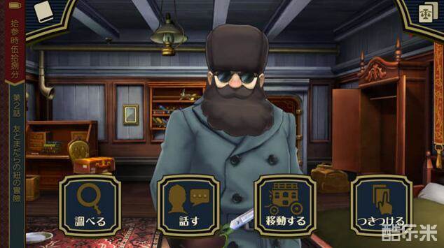 大逆转裁判手游