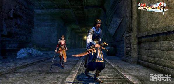 流星蝴蝶剑手游