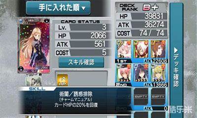 唯一性百万亚瑟王