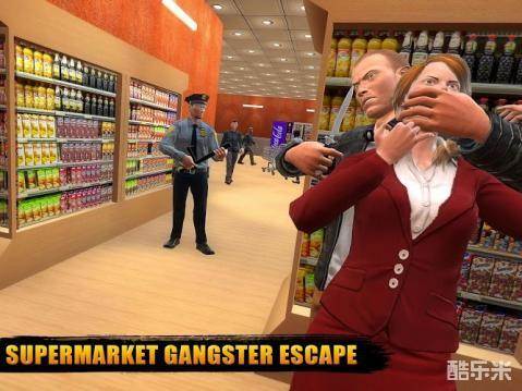 超市罪犯逃生